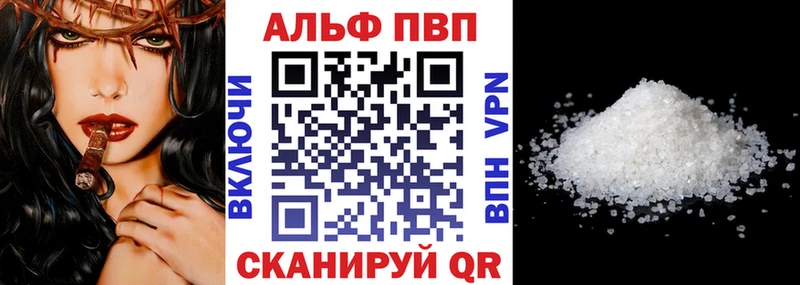 А ПВП СК  Купить  Бутурлиновка 