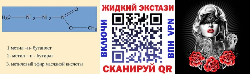 БУТИРАТ бутандиол  Купить где  Бутурлиновка 