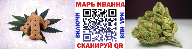 Печенье с ТГК марихуана  Купить закладки  Бутурлиновка 