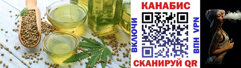 Печенье с ТГК марихуана Бутурлиновка