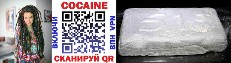 Купить где Бутурлиновка COCAIN Fish Scale