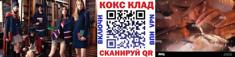 Cocaine VHQ Бутурлиновка