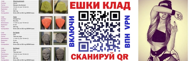 Ecstasy louis Vuitton  Купить закладки  Бутурлиновка 