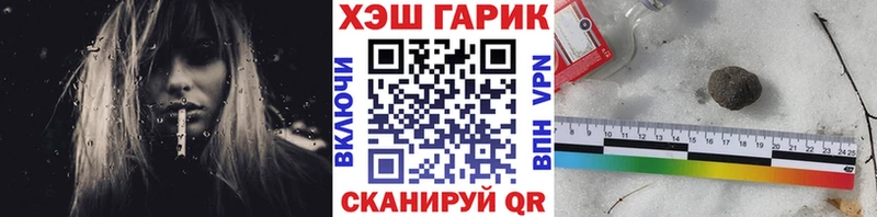 Купить закладки Бутурлиновка ГАШИШ Premium
