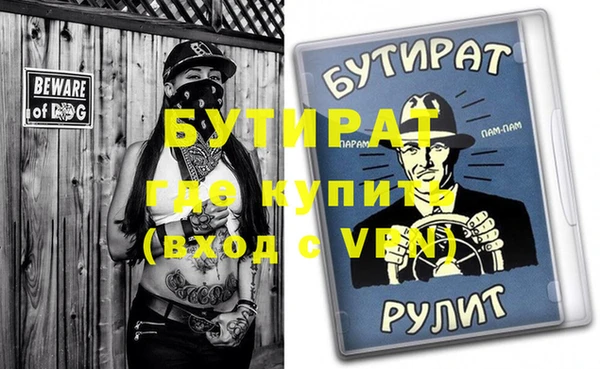 COCAINE Каменск-Шахтинский