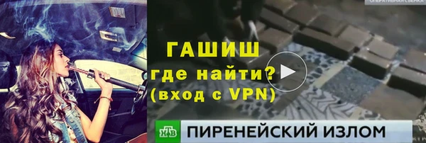 кокаин перу Каменногорск