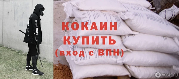 кокаин перу Каменногорск