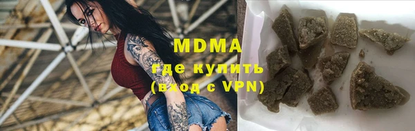 молекула духа Каменка