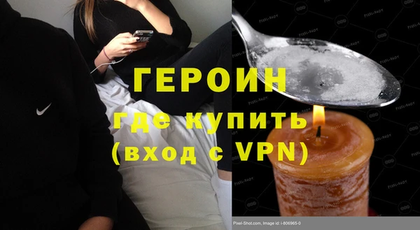 молекула духа Каменка
