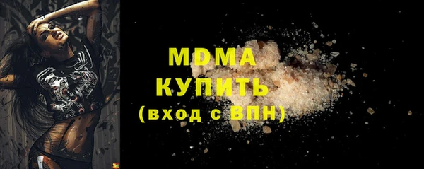 молекула духа Каменка
