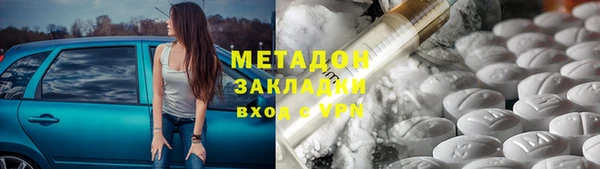 кокаин перу Каменногорск