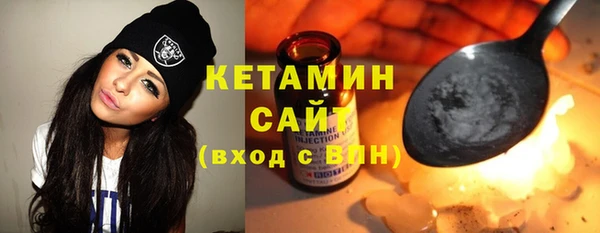 COCAINE Каменск-Шахтинский