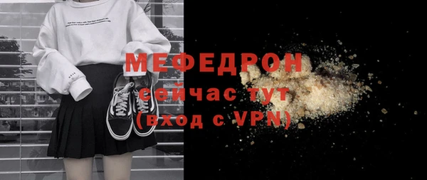 COCAINE Каменск-Шахтинский