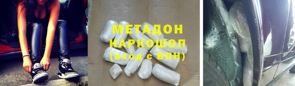 COCAINE Каменск-Шахтинский