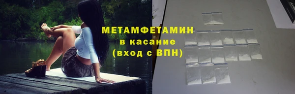 кокаин перу Каменногорск