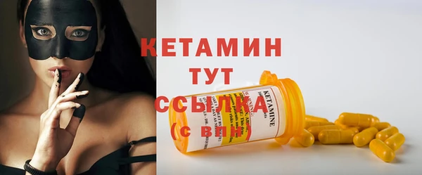 COCAINE Каменск-Шахтинский