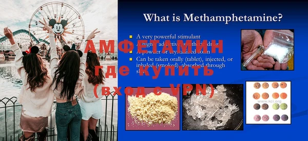 COCAINE Каменск-Шахтинский