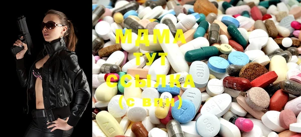 COCAINE Каменск-Шахтинский