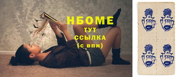 кокаин перу Каменногорск