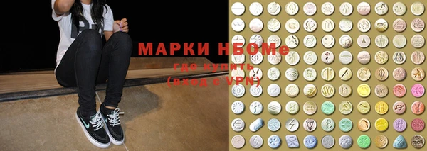 COCAINE Каменск-Шахтинский