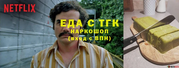 кокаин перу Каменногорск