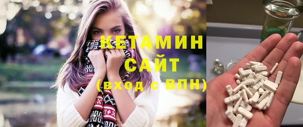COCAINE Каменск-Шахтинский