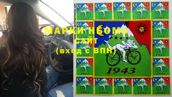 кокаин перу Каменногорск