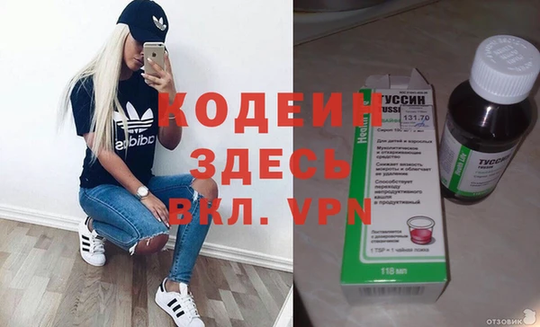 COCAINE Каменск-Шахтинский
