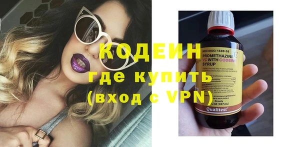 кокаин перу Каменногорск