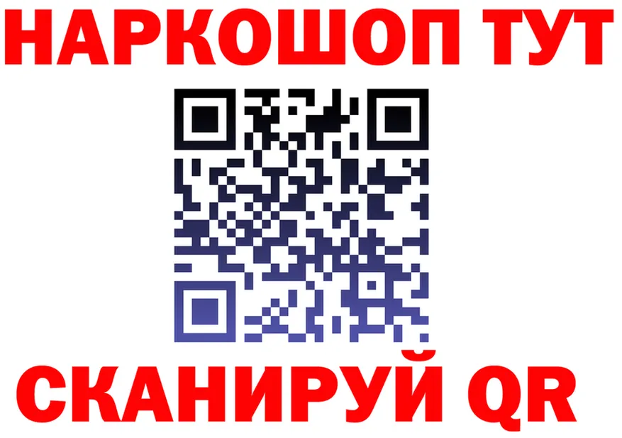 Меф 4 MMC зеркало площадка МЕГА Бутурлиновка