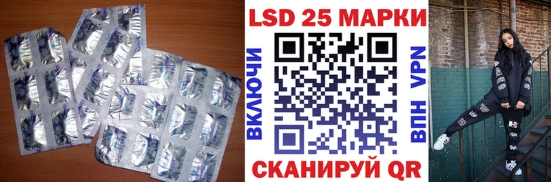 LSD-25 экстази ecstasy  Купить закладки  Бутурлиновка 