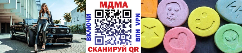Купить закладки  Бутурлиновка  МДМА Molly 