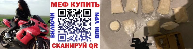Купить закладки  Бутурлиновка  Меф мука 
