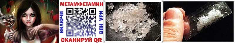 Купить  Бутурлиновка  Первитин винт 