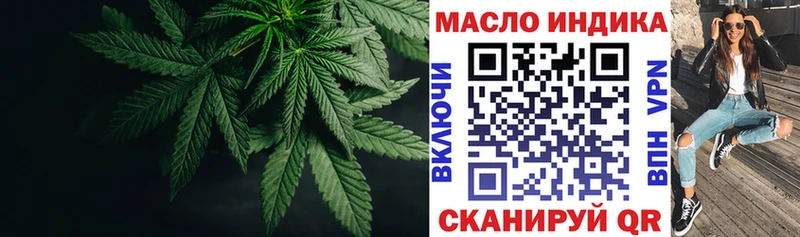 ТГК вейп с тгк  Купить  Бутурлиновка 